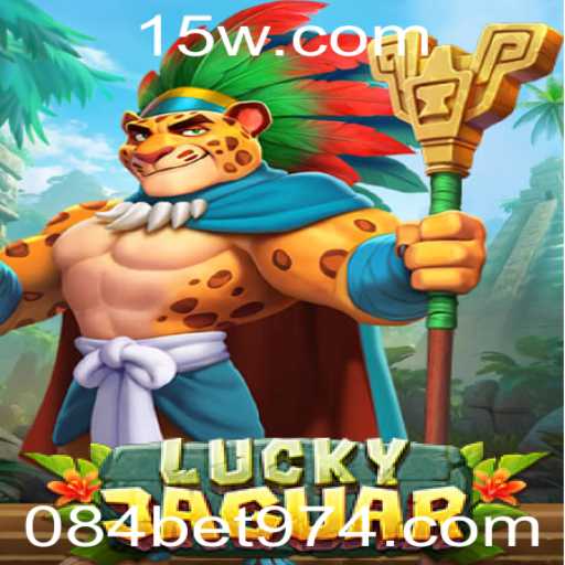 Explorando o Mundo do Jogo LuckyJaguar com 084bet